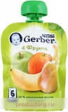 Пюре gerber 4 фрукта обогащенное витамином с для детей с 6 месяцев 90г