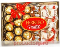 Набор ferrero (ферреро) prestige конфеты 254г